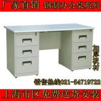 1.2米1.4米1.6米钢制办公桌铁皮办公桌铁皮电脑桌职员桌