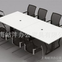 【岵沣家具】办公桌会议桌长桌 简约现代6人钢木 大型培训桌接