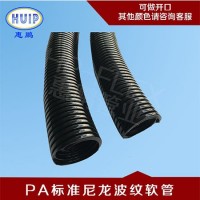PA尼龙波纹软管 HPF-PA-D标准加厚型 尼龙穿线软管 浪管